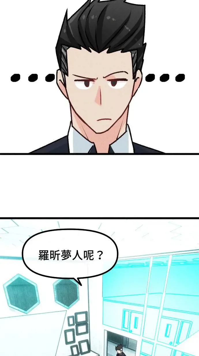 EP24 自由 第56页