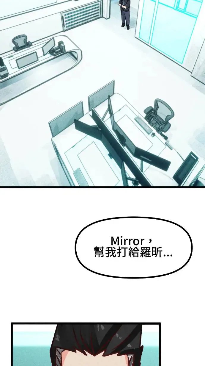 EP24 自由 第57页