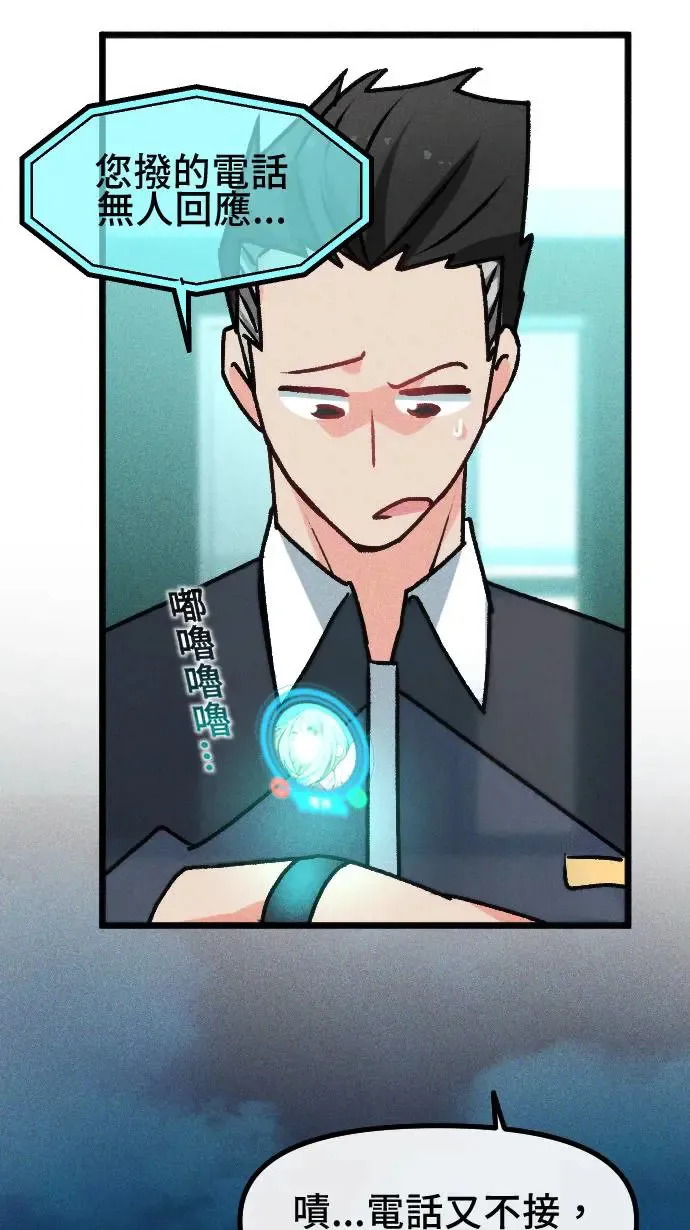EP24 自由 第60页