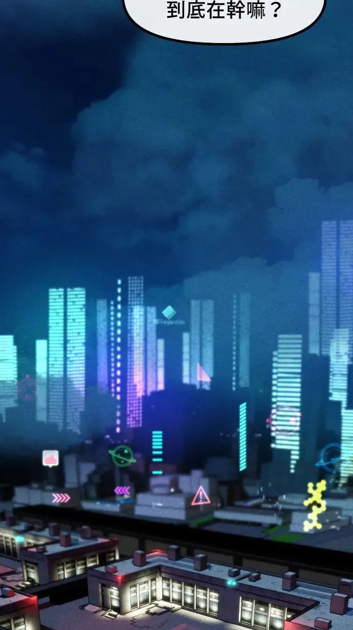 EP24 自由 第61页