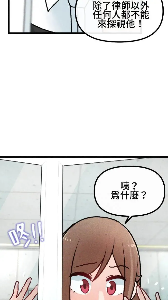 EP24 自由 第68页