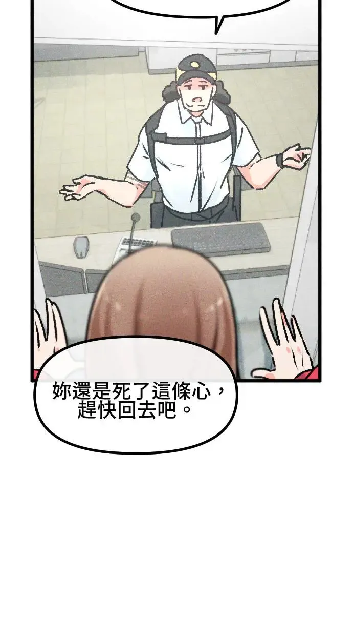 EP24 自由 第70页