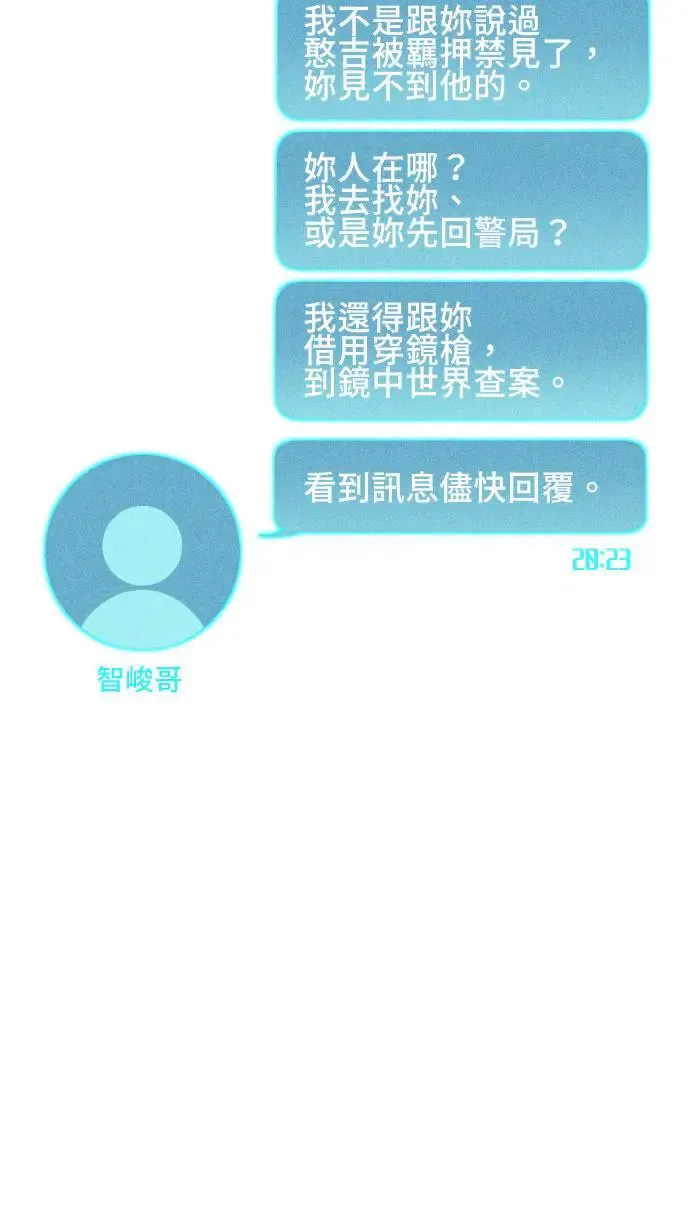 EP24 自由 第73页