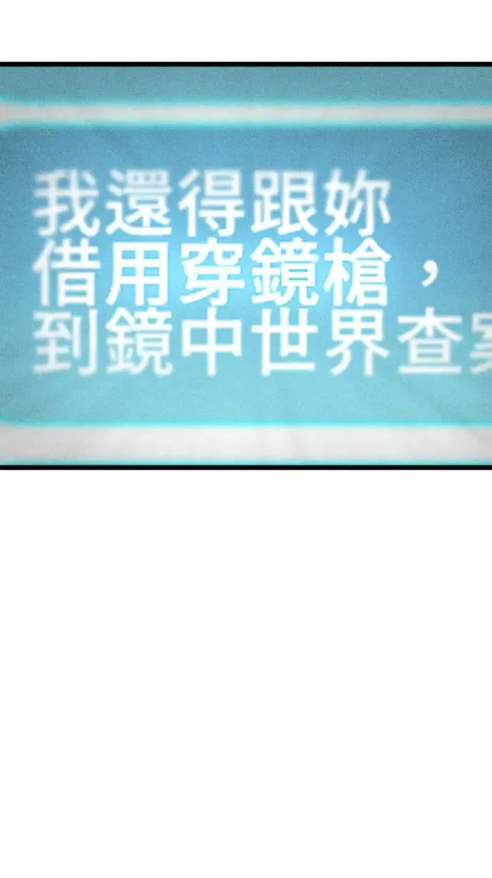 EP24 自由 第74页