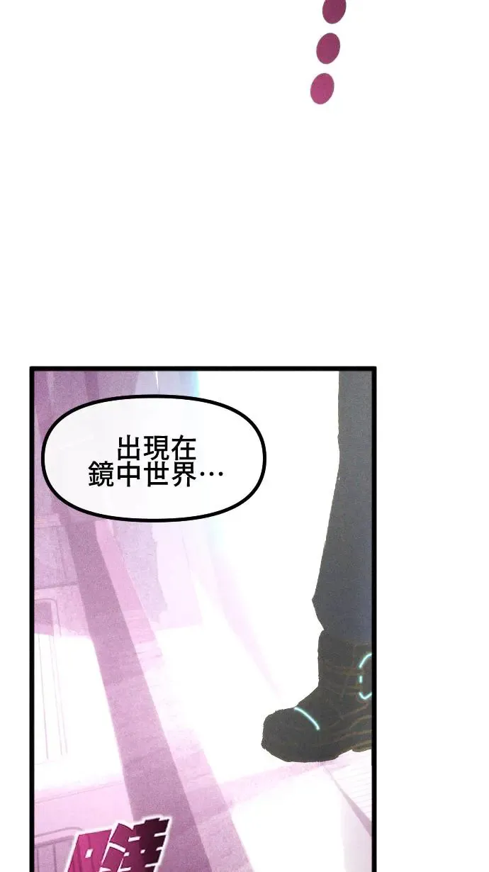 EP25 救赎 第59页