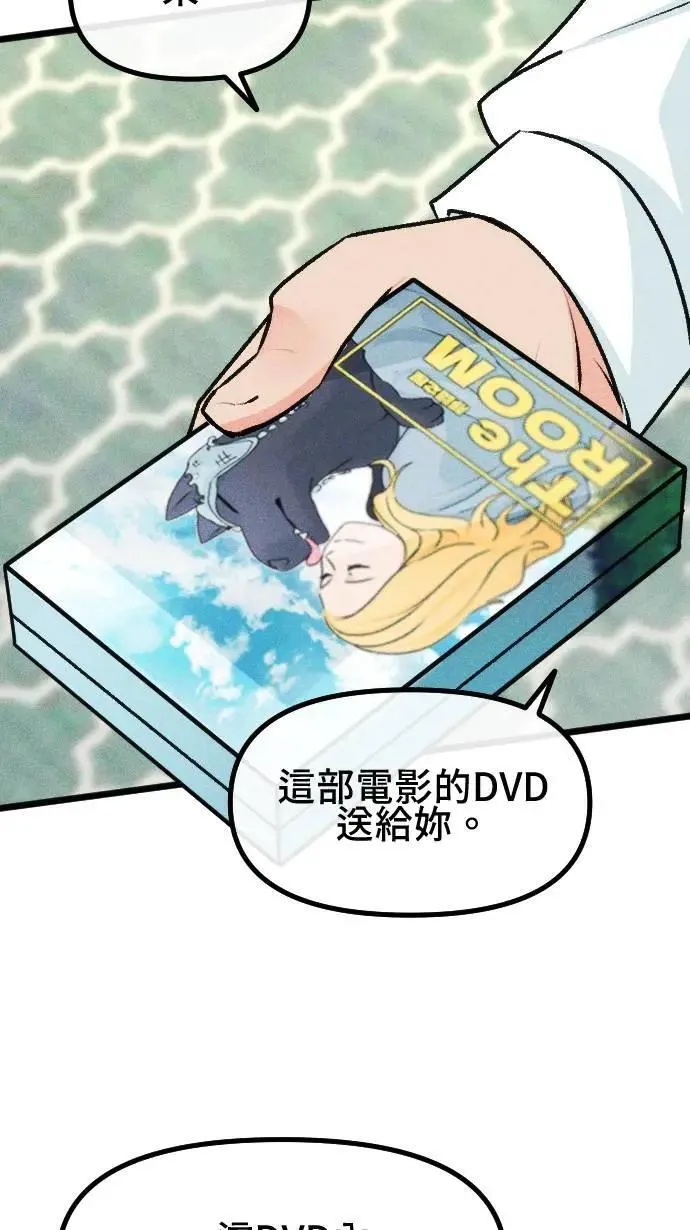 EP33 执着 第6页