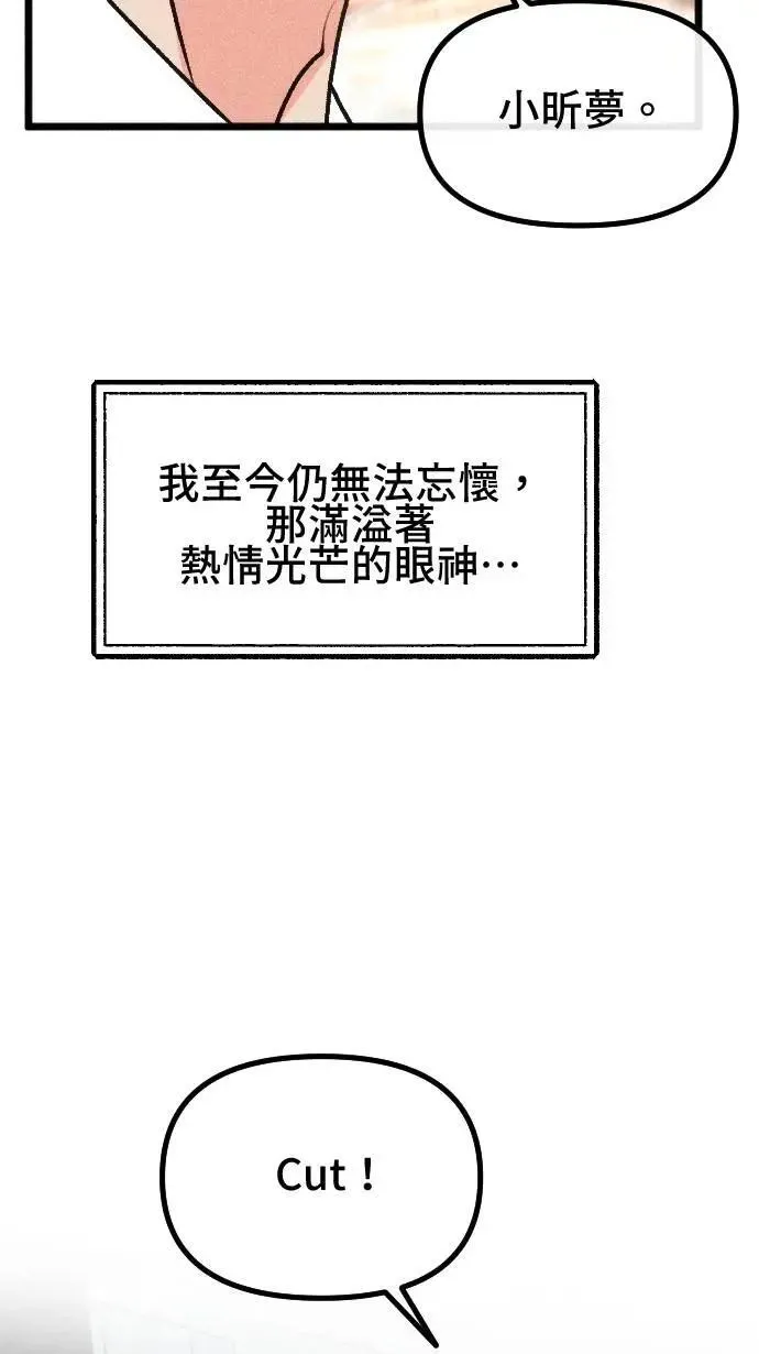 EP33 执着 第11页