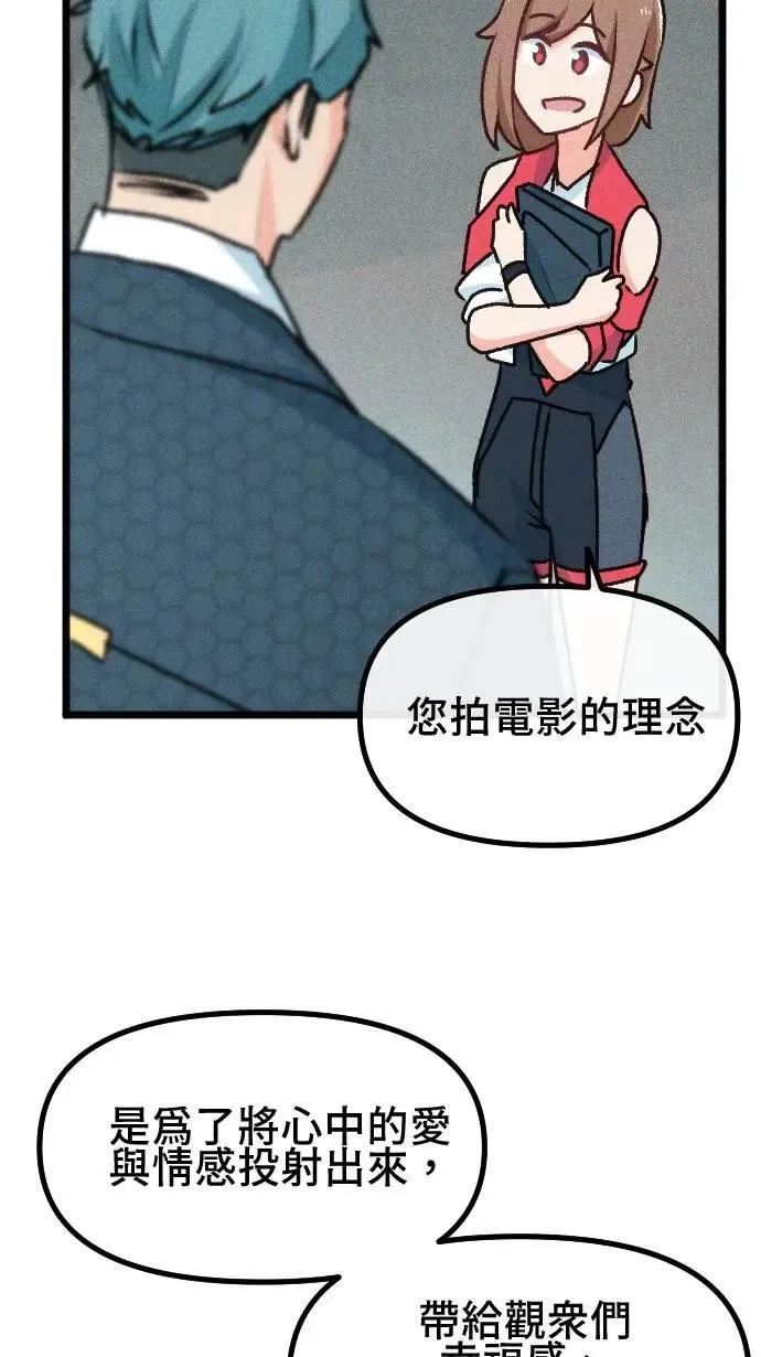 EP33 执着 第22页