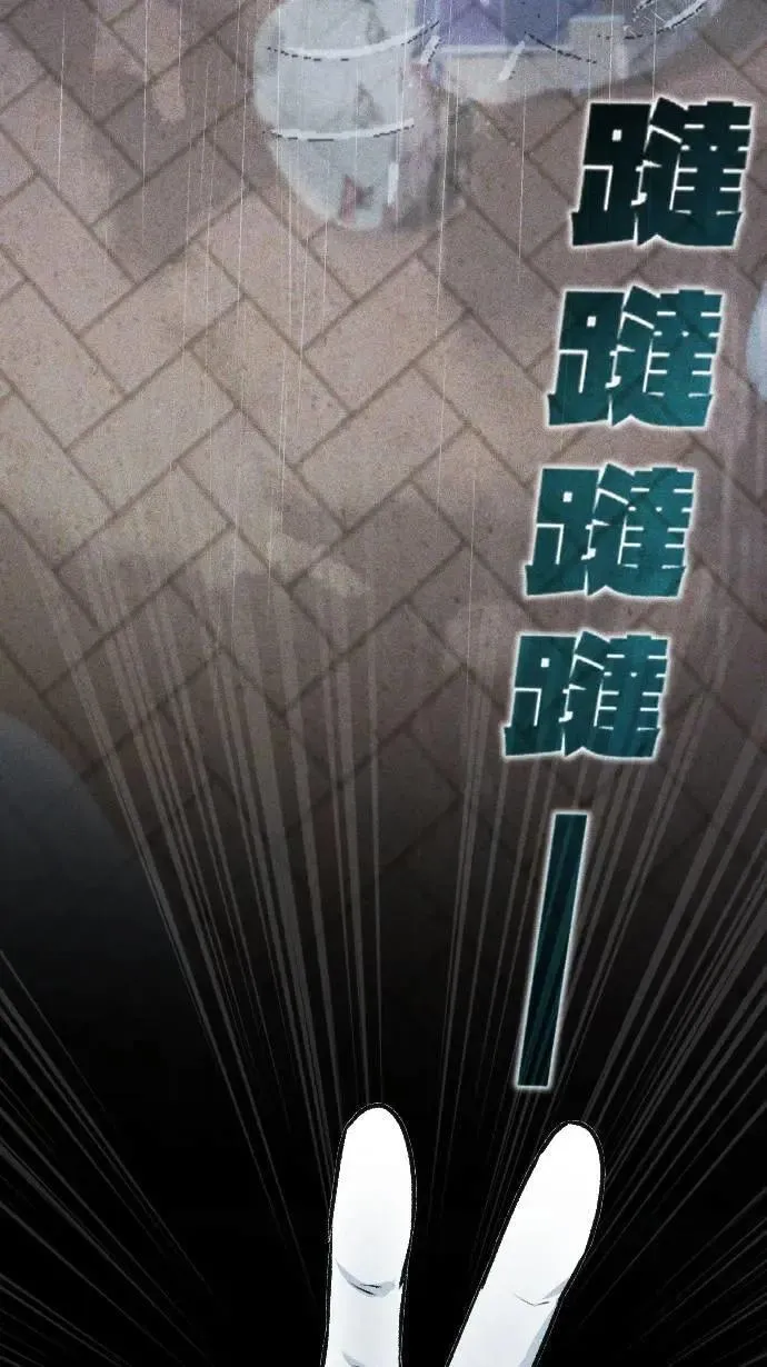EP34 子晴的下落 第12页