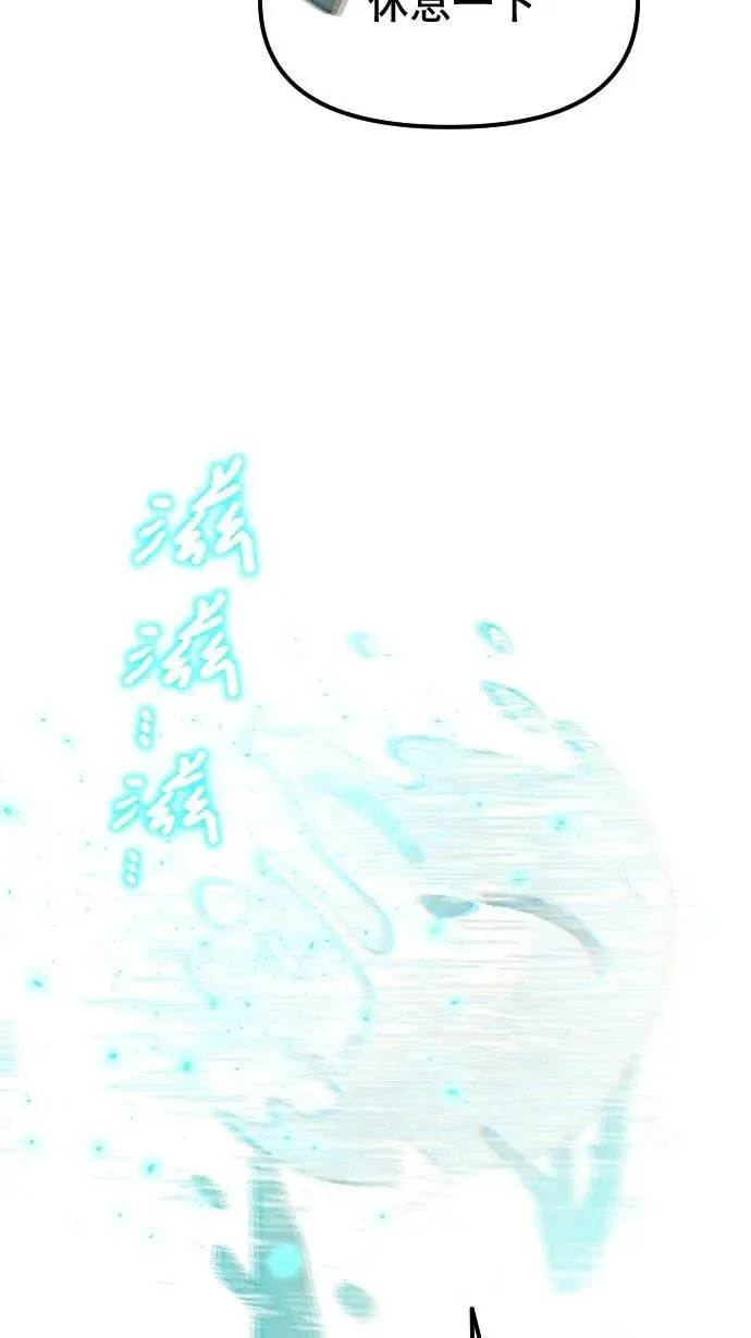 EP41 直播 第56页