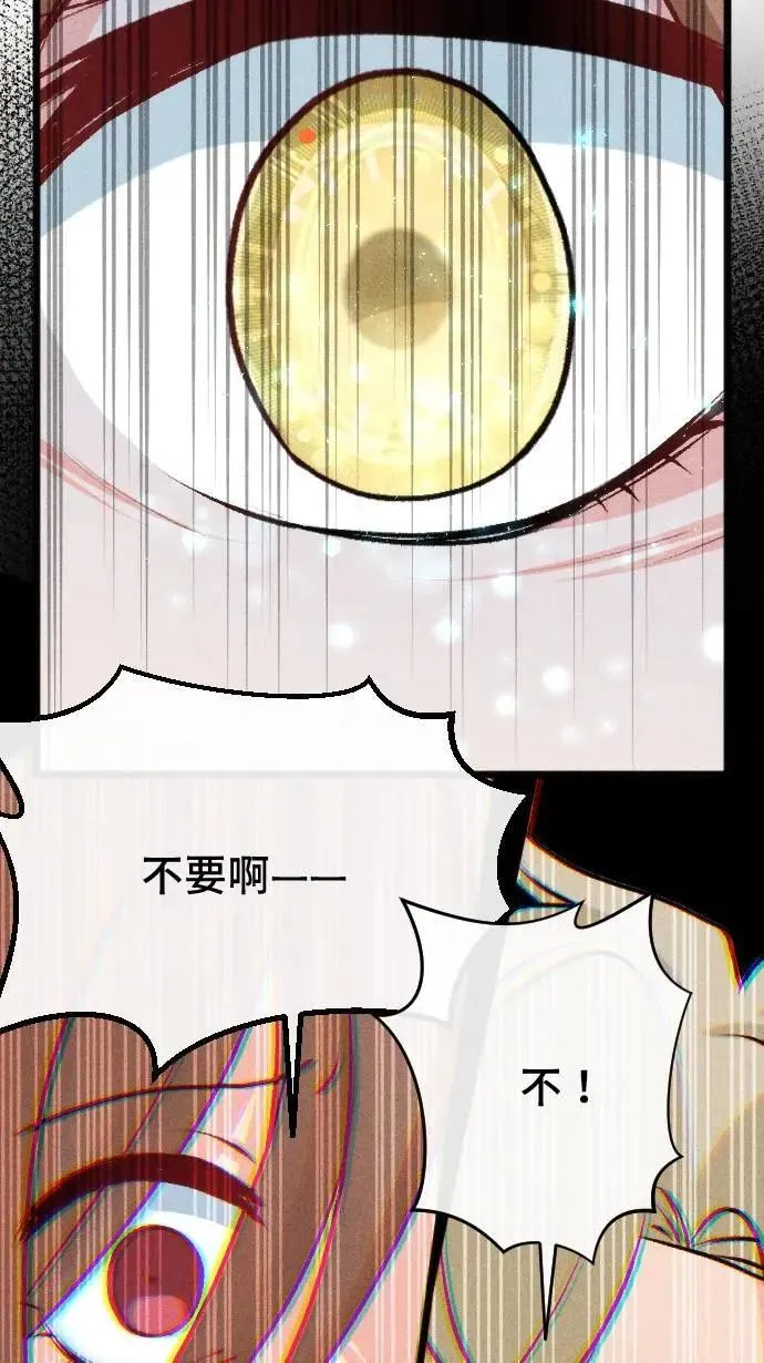 EP41 直播 第59页