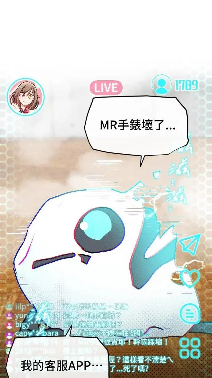 EP42 凶手 第1页