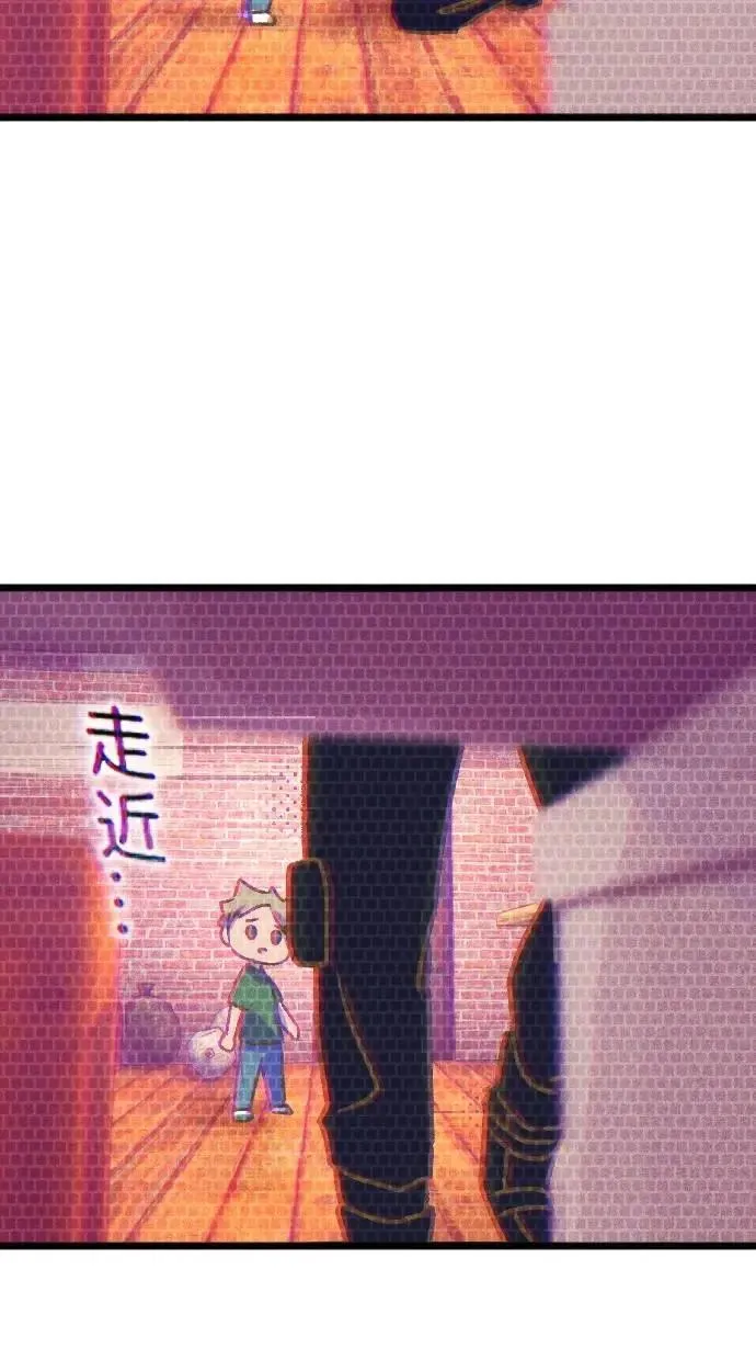 EP42 凶手 第45页