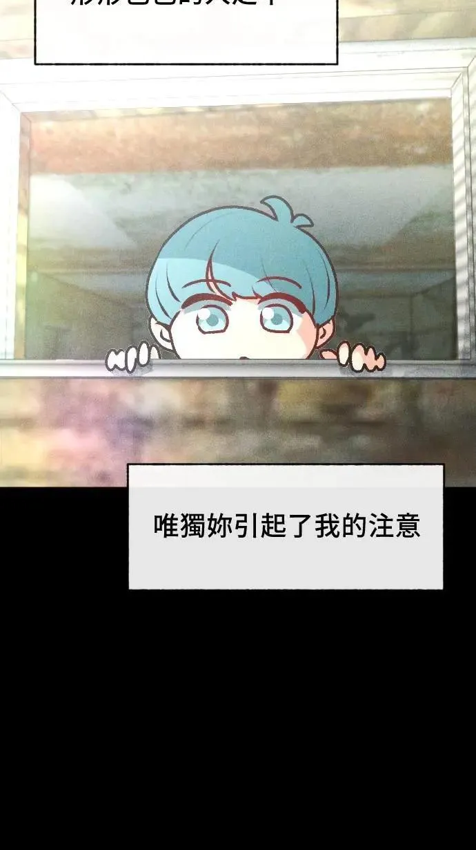 EP48 他的过去(1) 第18页