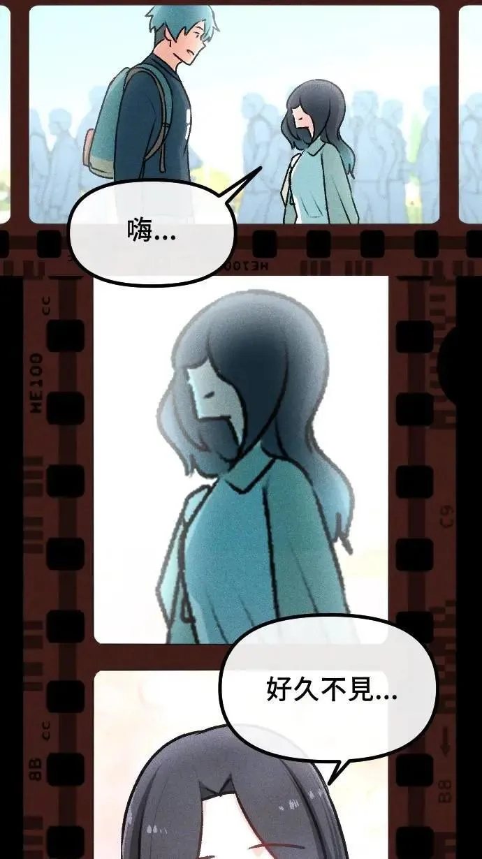 EP49 他的过去(2) 第70页