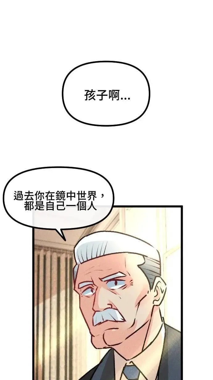 EP53 抉择 第1页