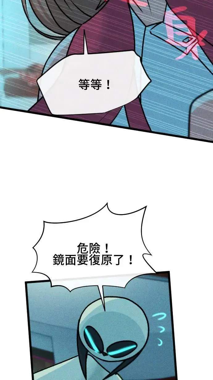EP56 再见 第50页