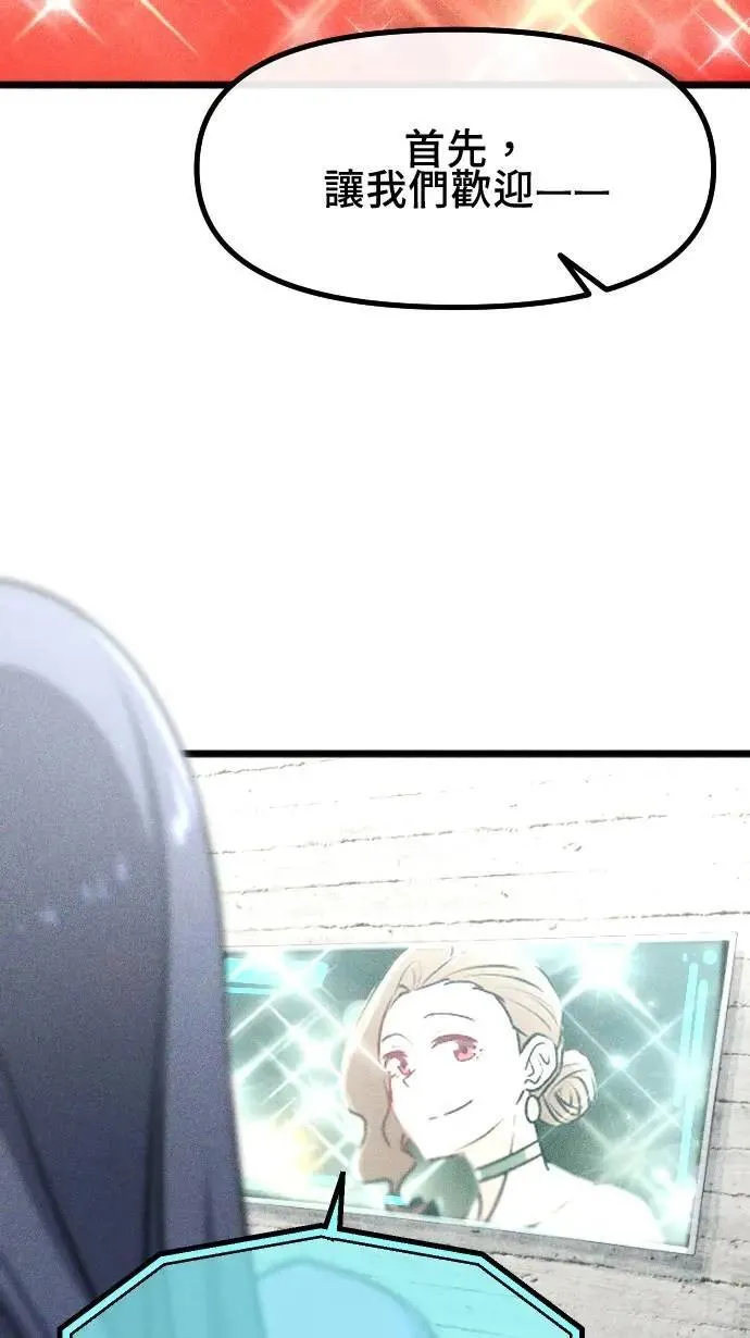 EP59 最佳导演 第8页