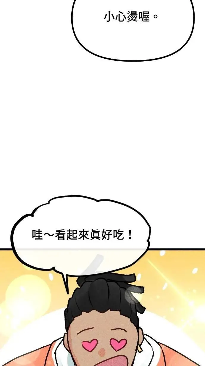EP59 最佳导演 第19页