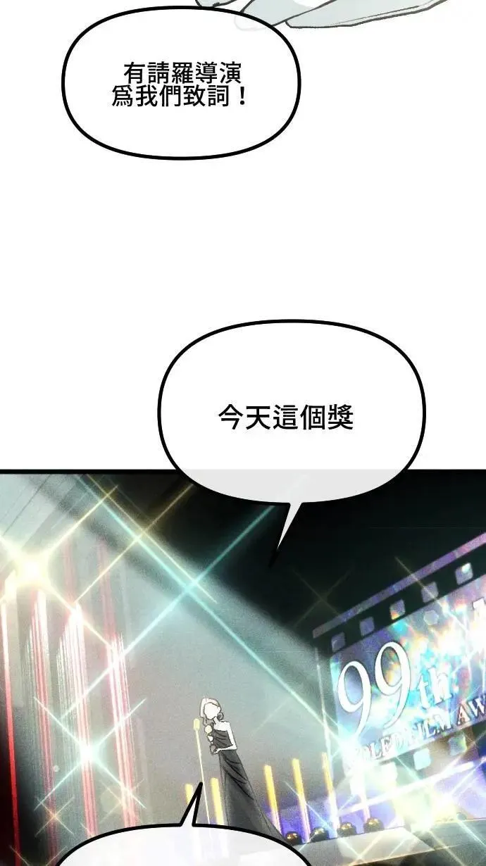 EP59 最佳导演 第37页