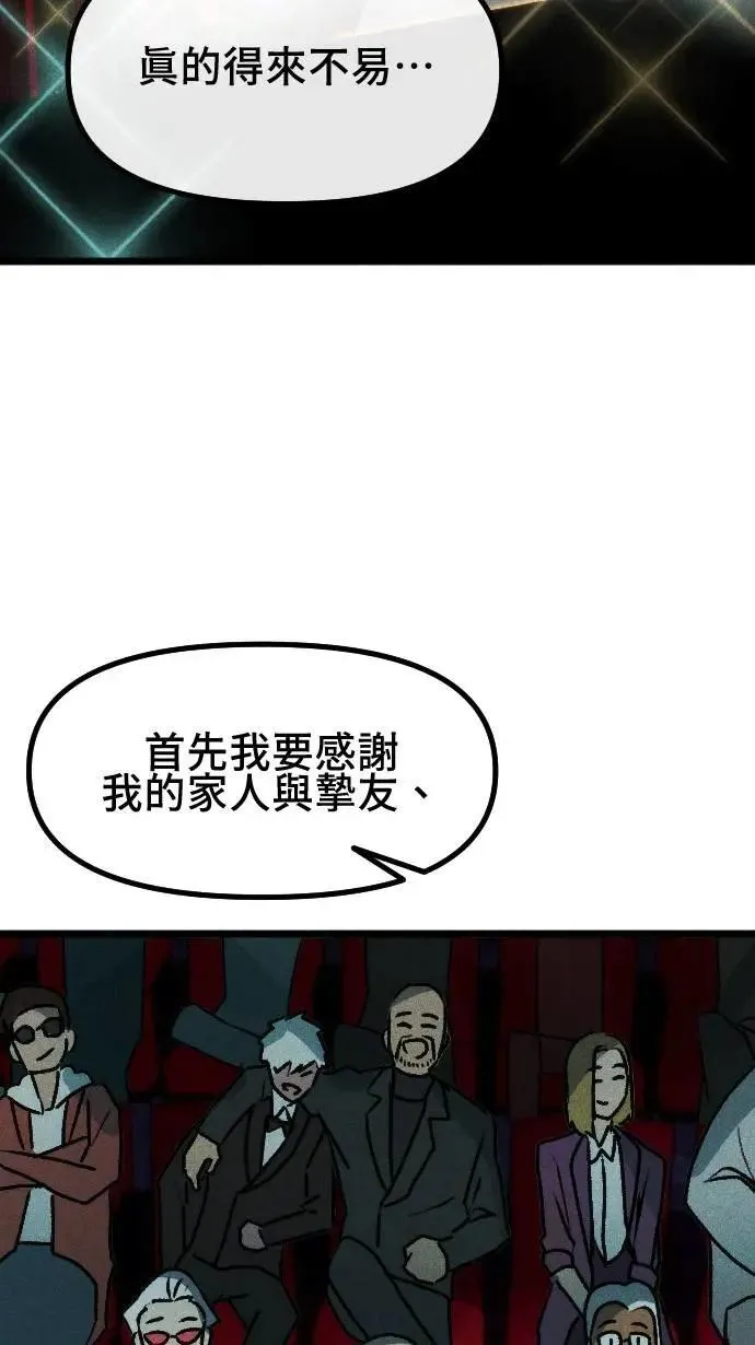 EP59 最佳导演 第38页