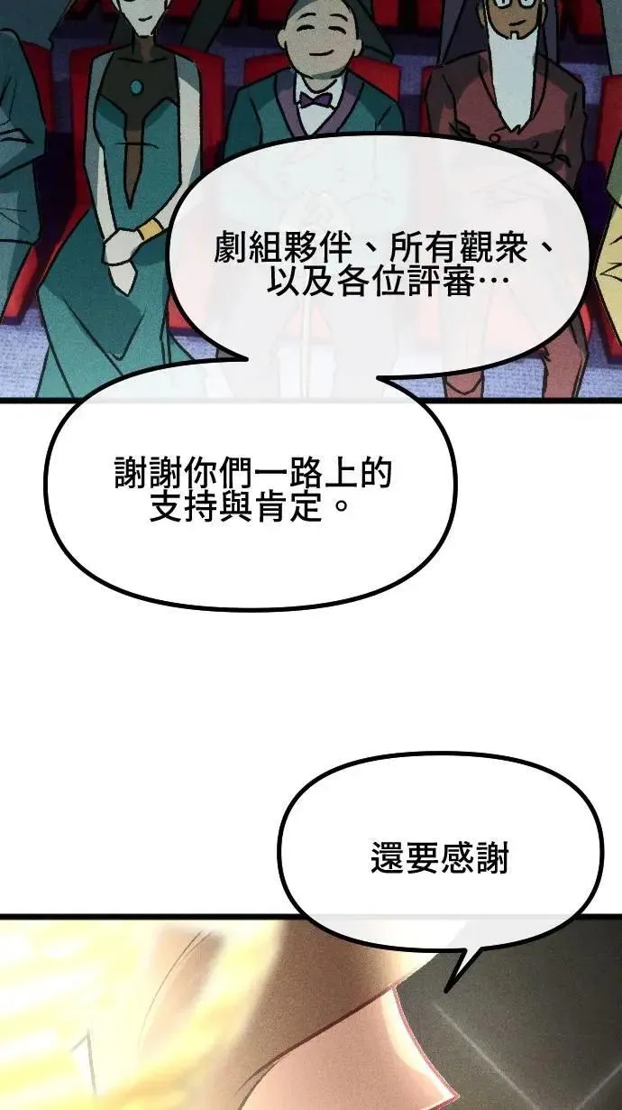 EP59 最佳导演 第39页