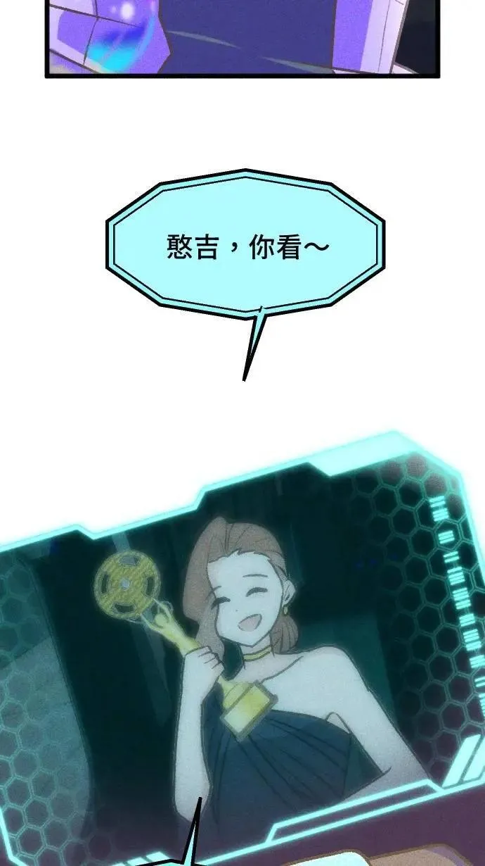 EP60 就是今天了… 第3页