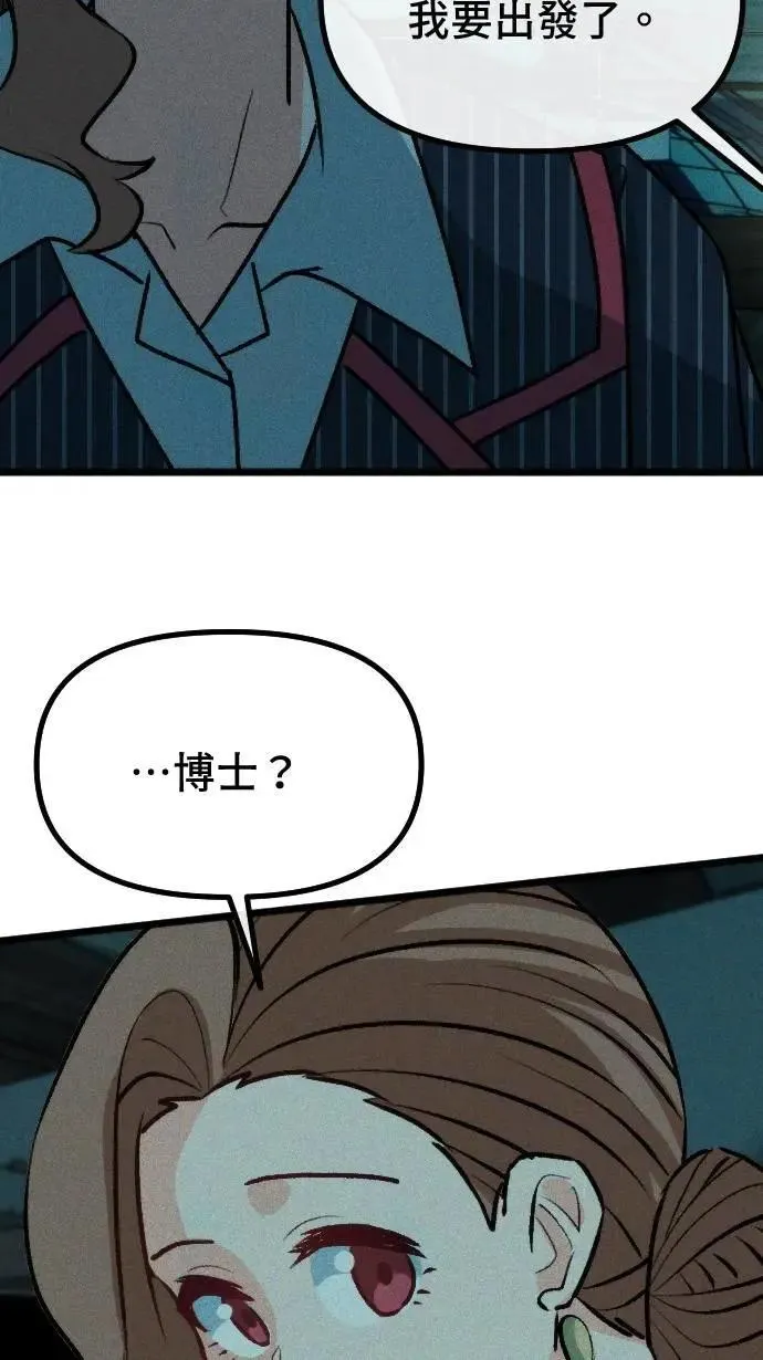 EP60 就是今天了… 第46页
