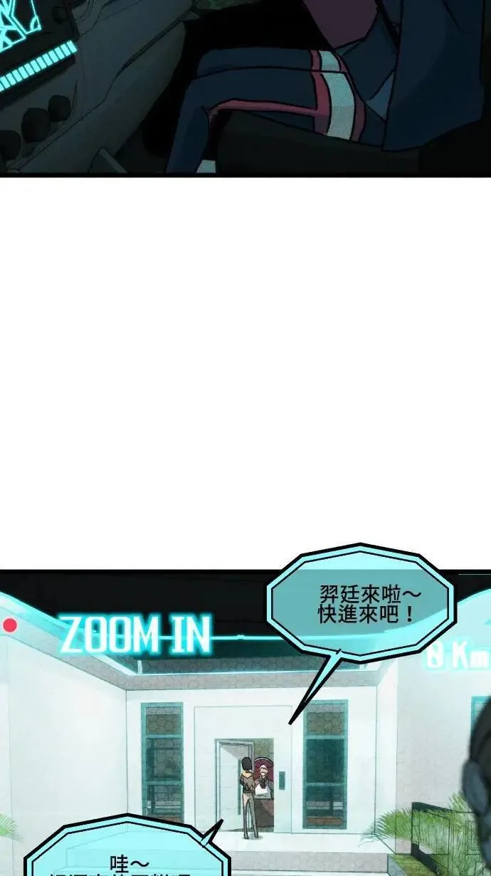 EP60 就是今天了… 第58页