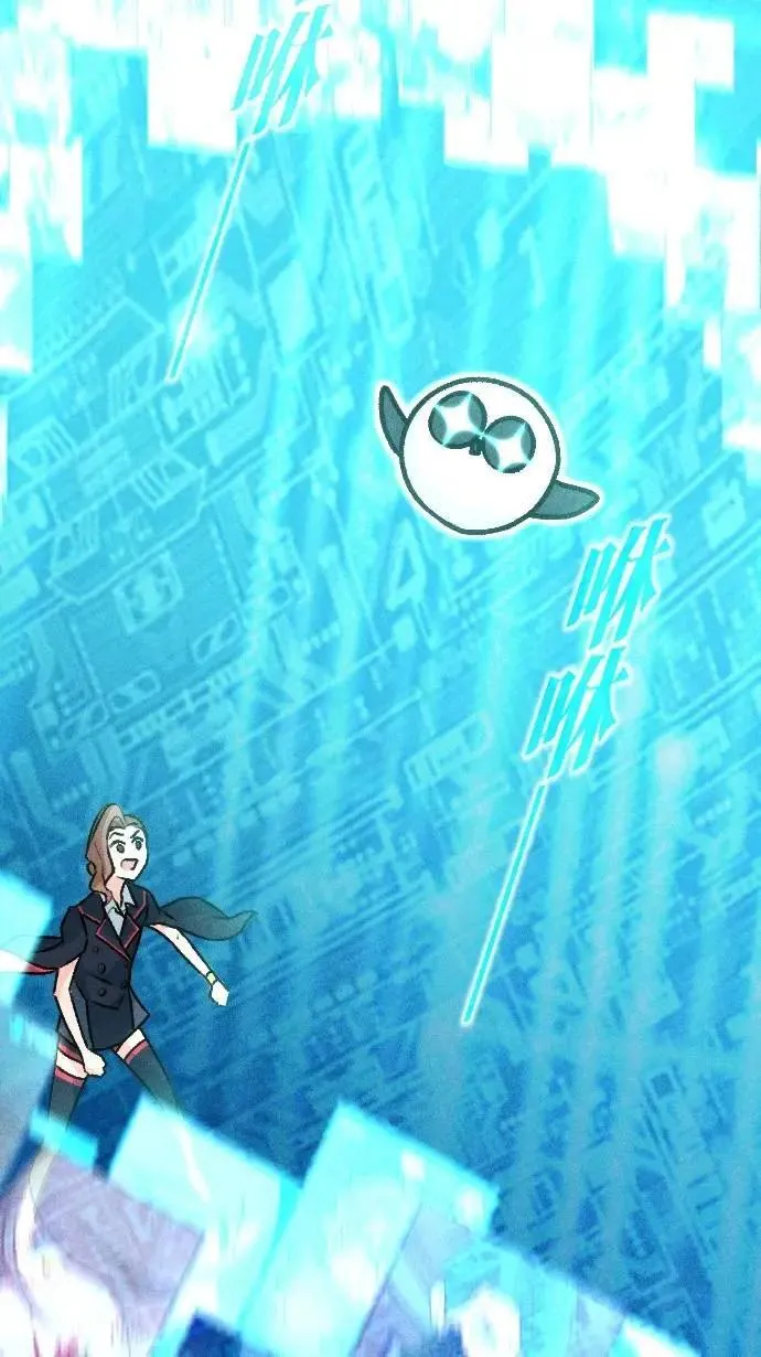 EP61 真相 第72页