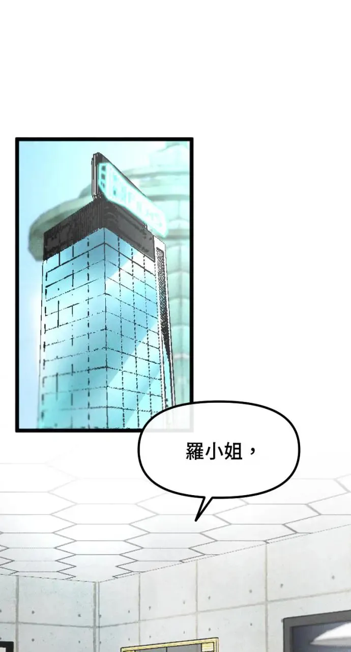 EP8 面试 第54页