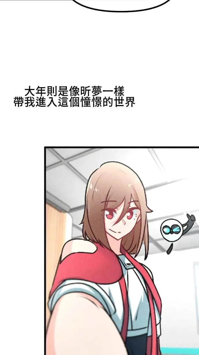 后记 第23页