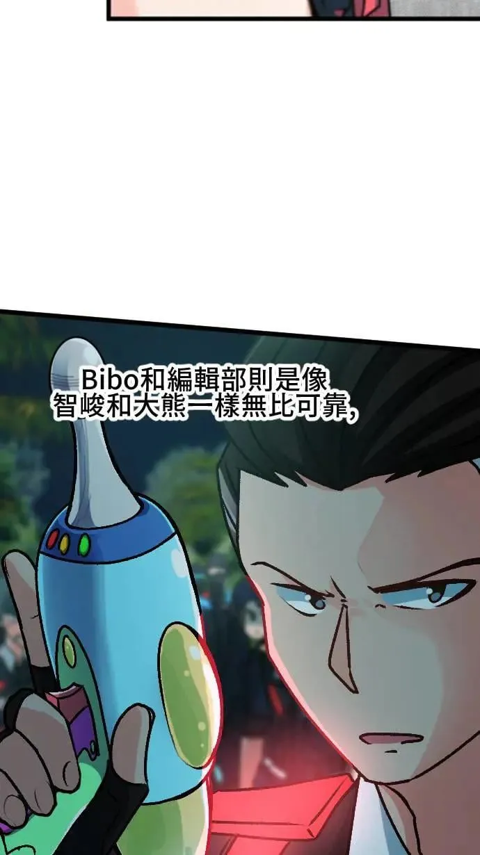 后记 第24页