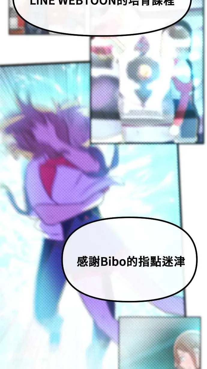 后记 第29页