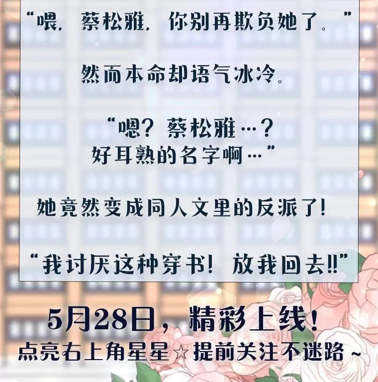 新作来袭 第3页
