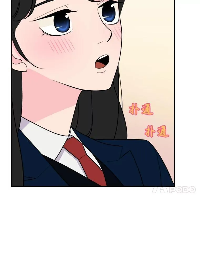 1.穿书进同人文 第7页