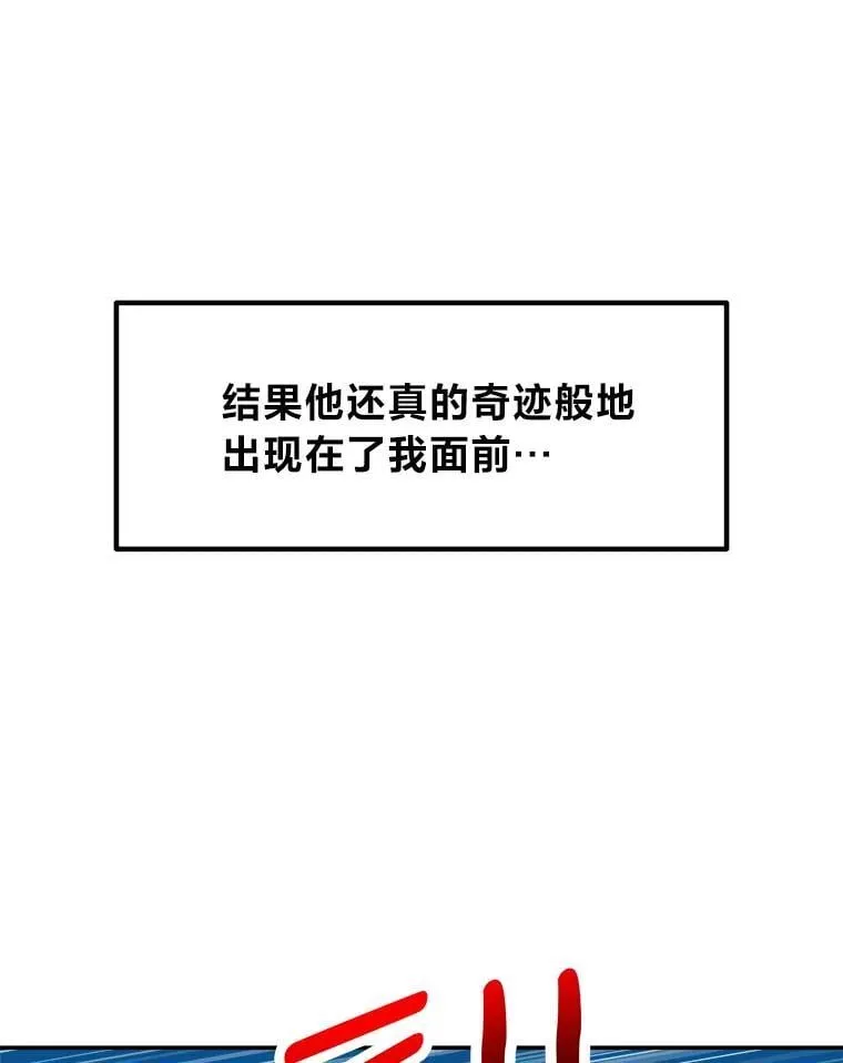 1.穿书进同人文 第8页