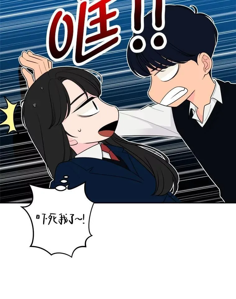 1.穿书进同人文 第9页