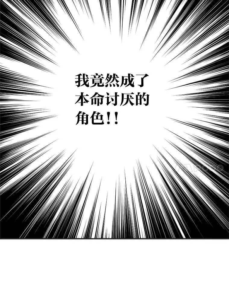 1.穿书进同人文 第14页