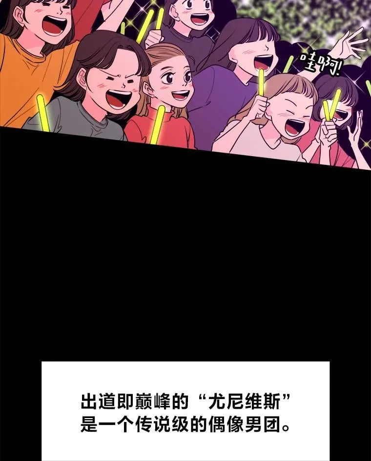 1.穿书进同人文 第19页