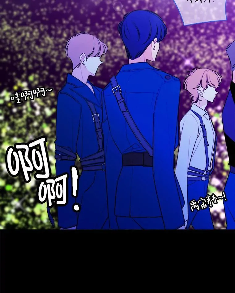 1.穿书进同人文 第21页