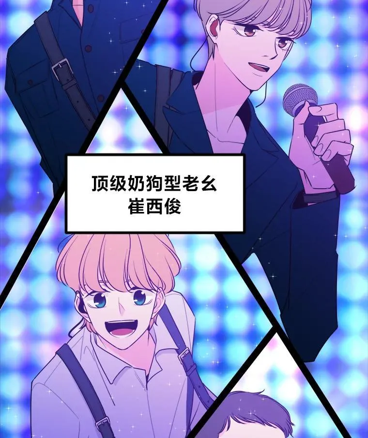 1.穿书进同人文 第26页