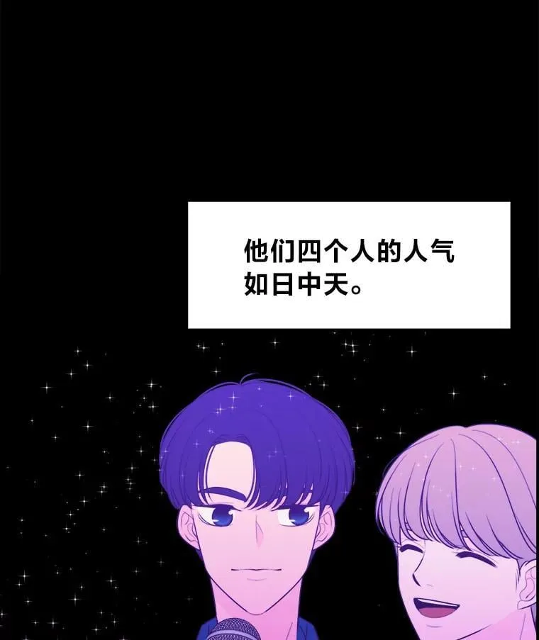 1.穿书进同人文 第28页