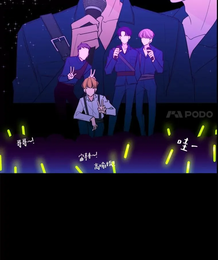 1.穿书进同人文 第29页