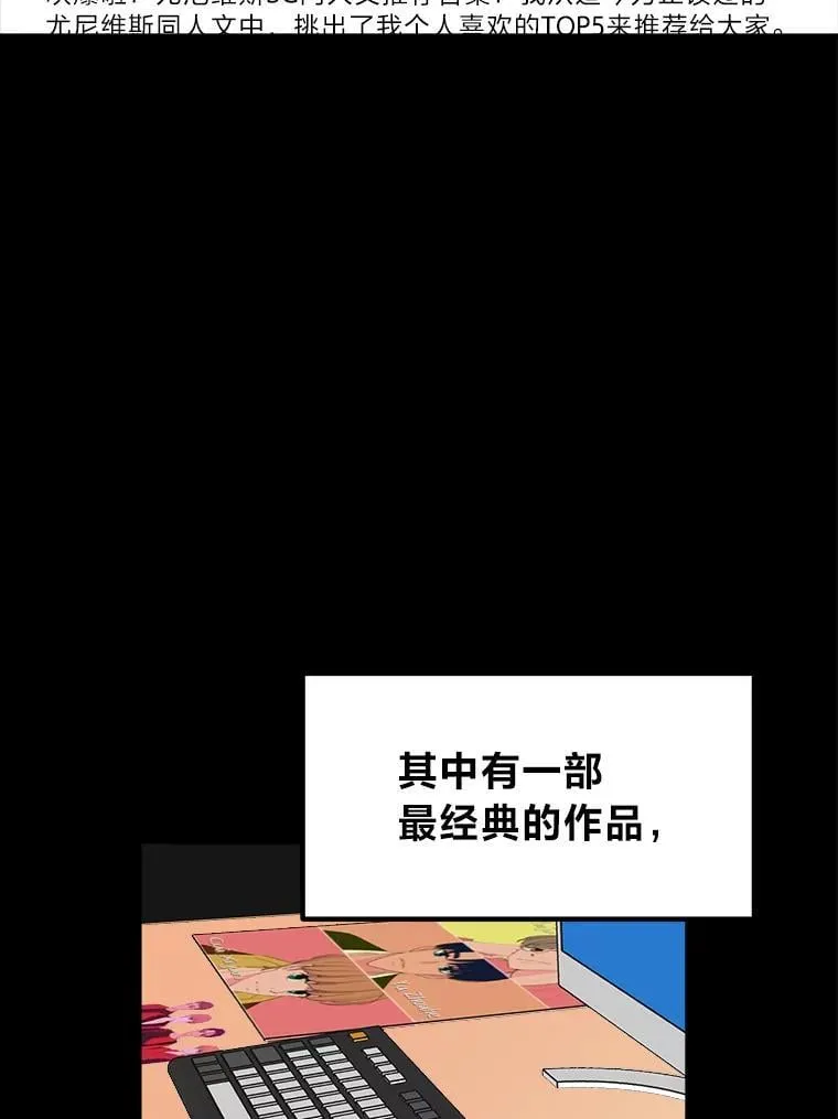 1.穿书进同人文 第31页