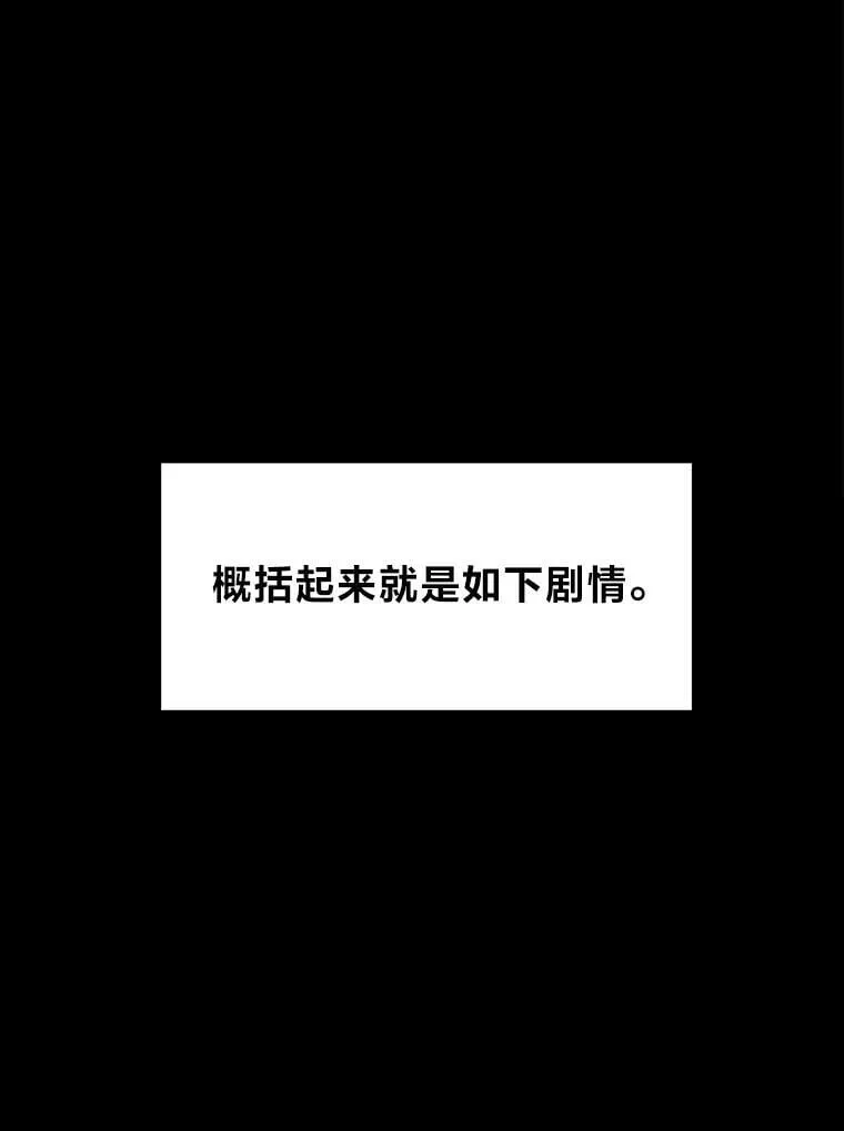 1.穿书进同人文 第34页