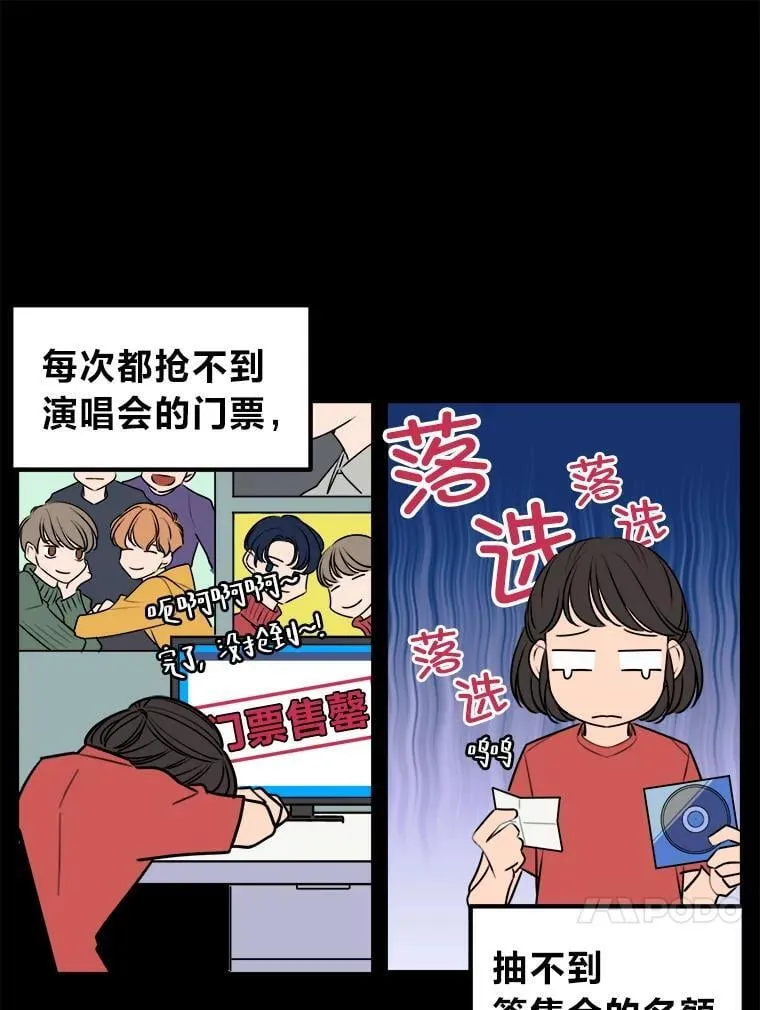 1.穿书进同人文 第35页