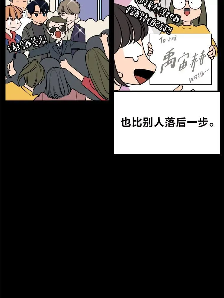 1.穿书进同人文 第37页