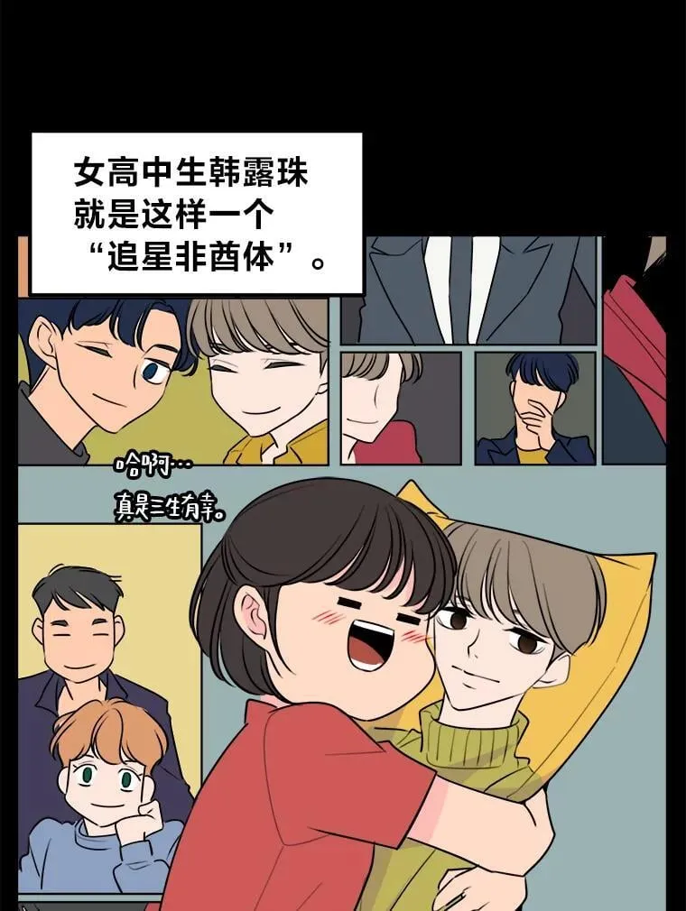 1.穿书进同人文 第38页