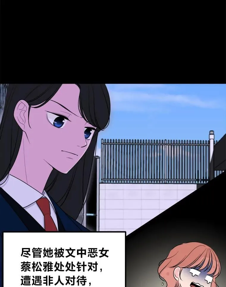1.穿书进同人文 第41页